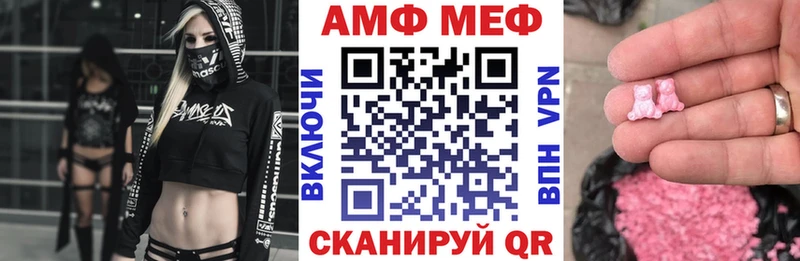 Купить где  Торопец  Amphetamine Розовый 