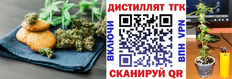 Купить Торопец Cannafood марихуана