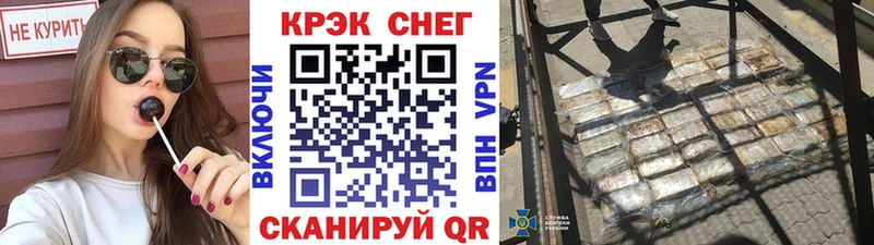 Cocaine Колумбийский Купить Торопец