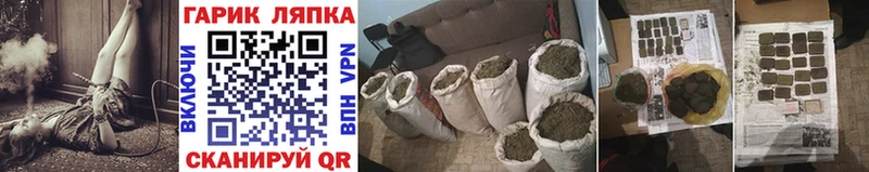 ГАШИШ hashish  Купить закладки  Торопец 