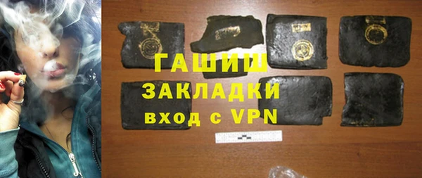MDMA Premium VHQ Протвино