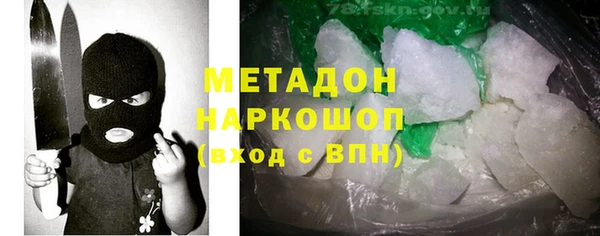 MDMA Premium VHQ Протвино
