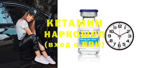 MDMA Premium VHQ Протвино
