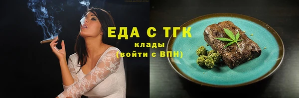 MDMA Premium VHQ Протвино