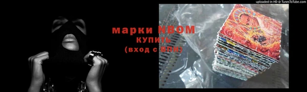 MDMA Premium VHQ Протвино