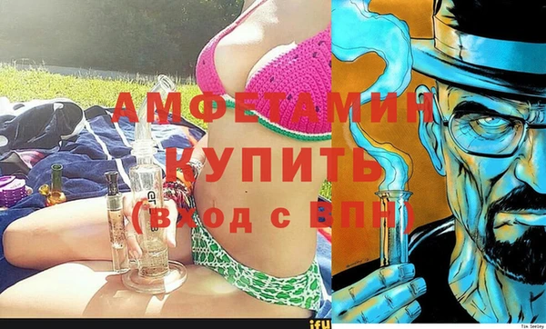 MDMA Premium VHQ Протвино