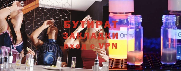 MDMA Premium VHQ Протвино