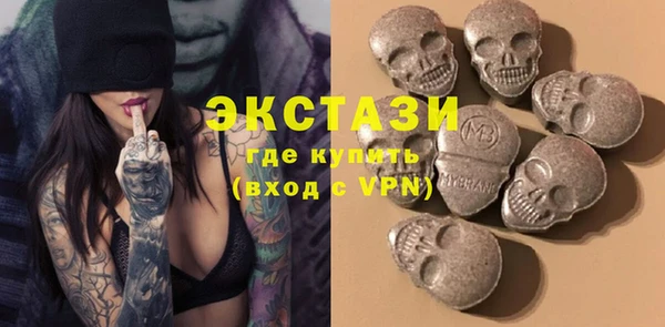 MDMA Premium VHQ Протвино