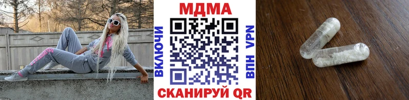 MDMA кристаллы  Купить где  Торопец 