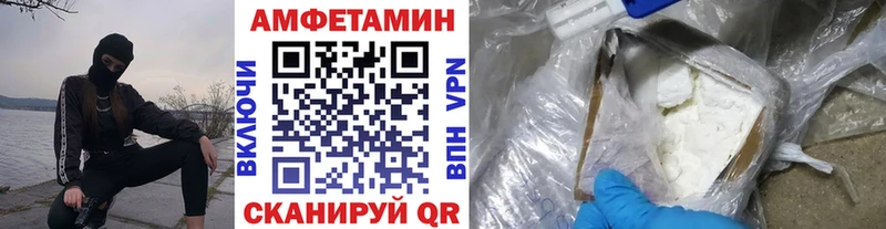 Метамфетамин мет  Купить  Торопец 