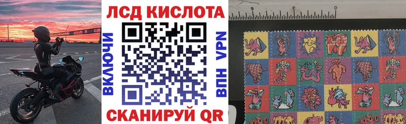 Марки N-bome 1,5мг  Купить где  Торопец 