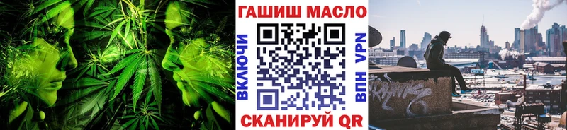 Дистиллят ТГК вейп  Купить закладки  Торопец 