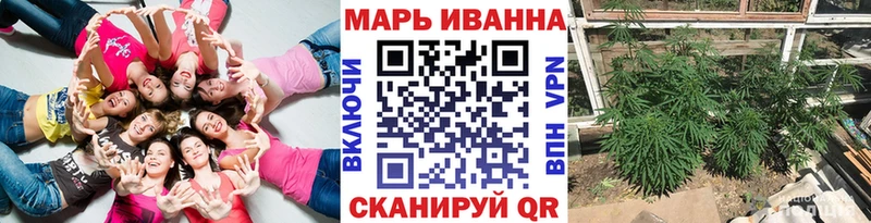 Марихуана Bruce Banner Купить Торопец